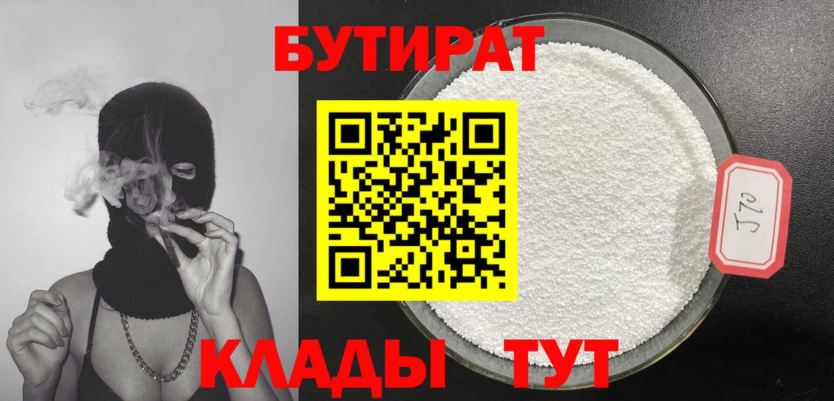 Кокаин  Канабис  Меф   Ярославль  Гашиш  Вход с VPN  NBOMe 