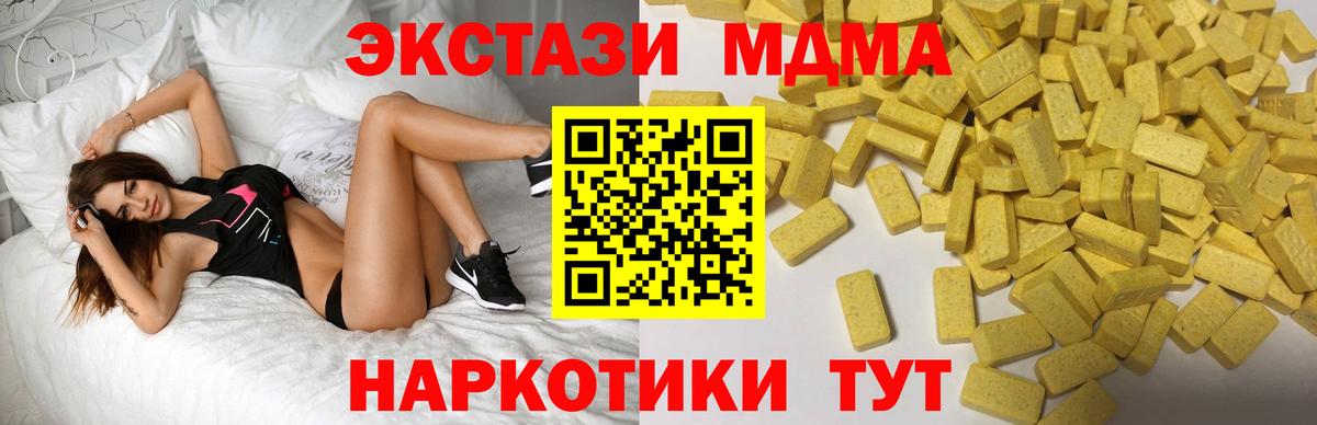 Ecstasy Philipp Plein  Вход с VPN  Ecstasy диски  Ярославль 