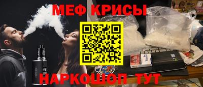 соль ск Гай