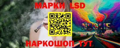 соль ск Гай