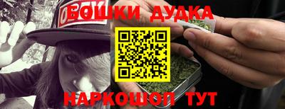 марихуана Гатчина