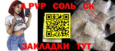 гашиш Мариинск