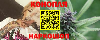 марихуана Гатчина