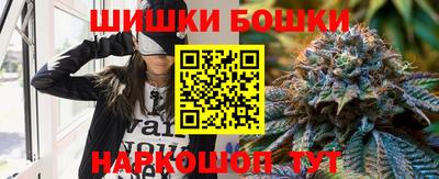 марихуана Гатчина