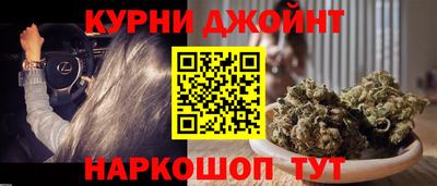 соль ск Гай