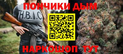 соль ск Гай