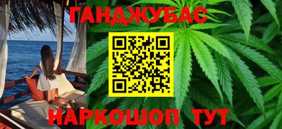 соль ск Гай