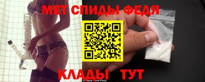 соль ск Гай
