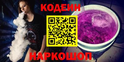 соль ск Гай