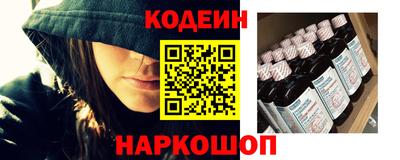 соль ск Гай