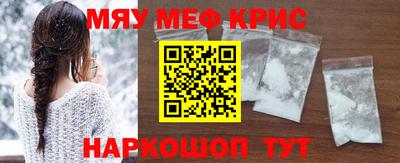 соль ск Гай
