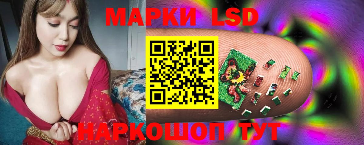 LSD-25 экстази ecstasy  Лсд 25 экстази  Ярославль  Вход с VPN  Лсд 25 экстази ecstasy 