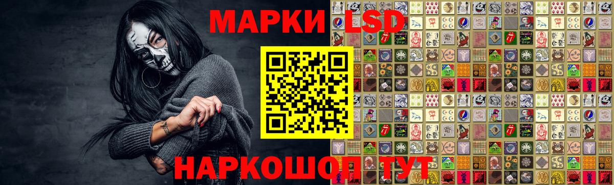 ЛСД экстази кислота Ярославль