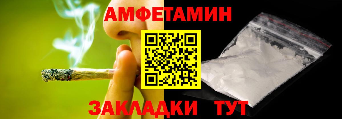 Ярославль  МЕТАМФЕТАМИН Декстрометамфетамин 99.9%  Вход с VPN 