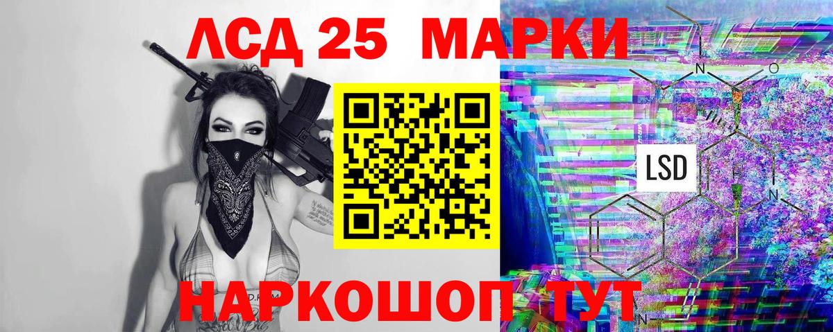 Наркотические марки 1,5мг  Наркотические марки 1,5мг  Вход с VPN  Ярославль 
